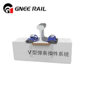 High Speed Type V fastgørelsessystem